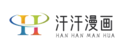 汗汗漫画